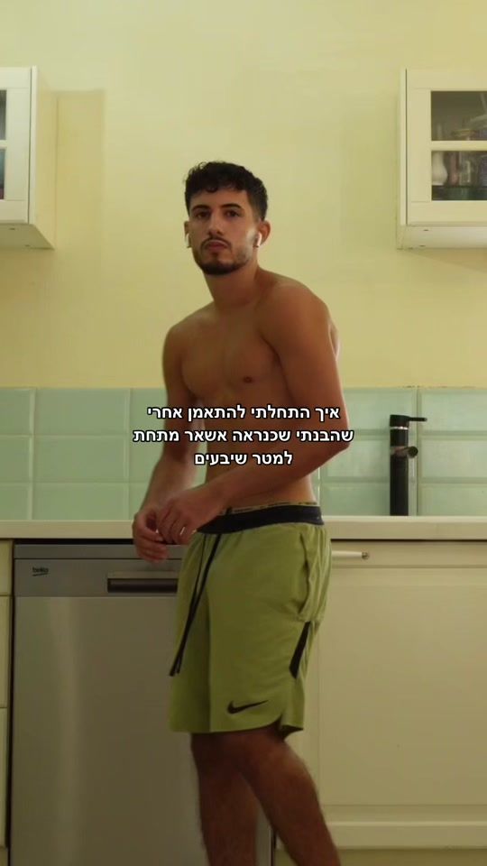 TikTok video thumbnail by raz_katchka