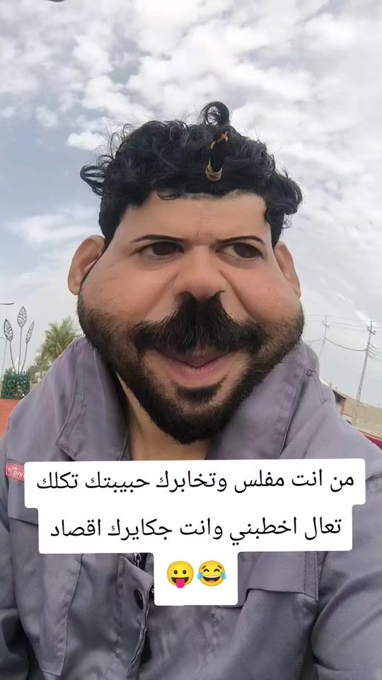 TikTok video thumbnail by 8h.y1