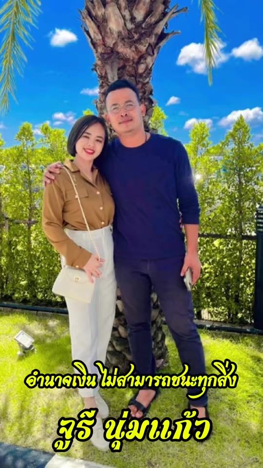 TikTok video thumbnail by sarmapidet