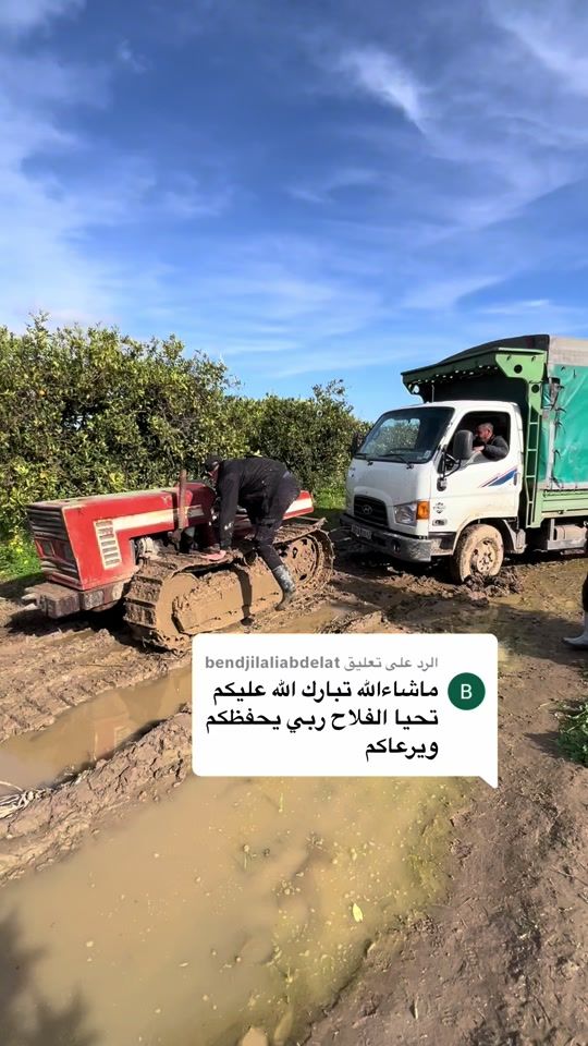 TikTok video thumbnail by hocine.doudouhi
