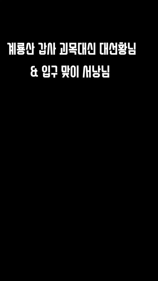 TikTok video thumbnail by namejunsookim