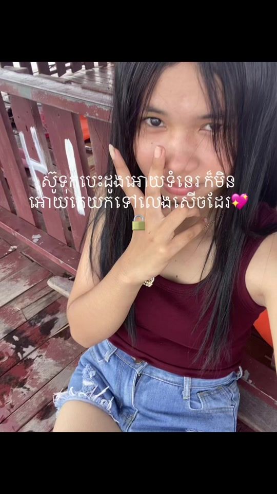TikTok video thumbnail by naslteabong