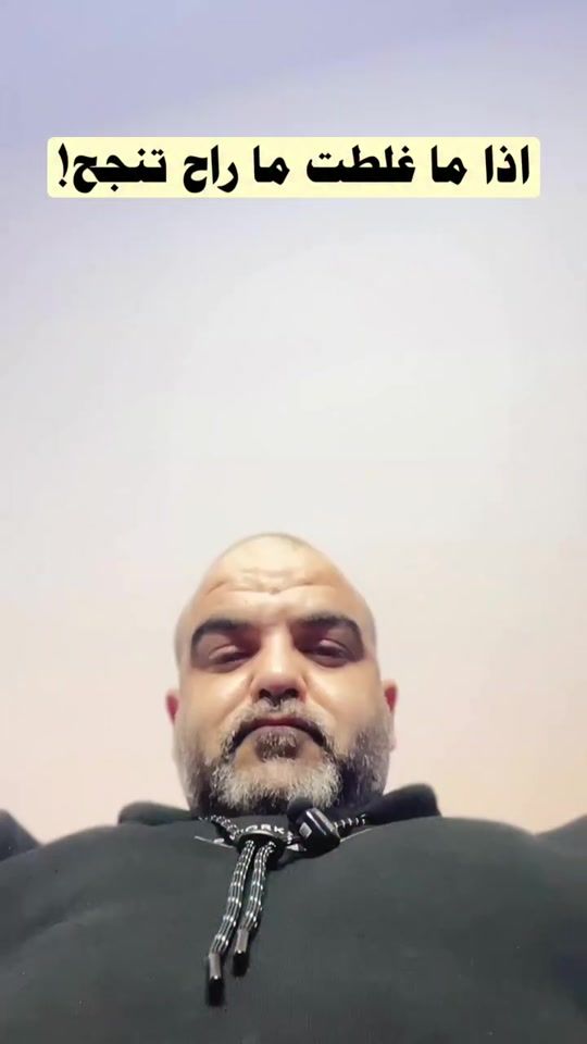 TikTok video thumbnail by mohmmedasbi