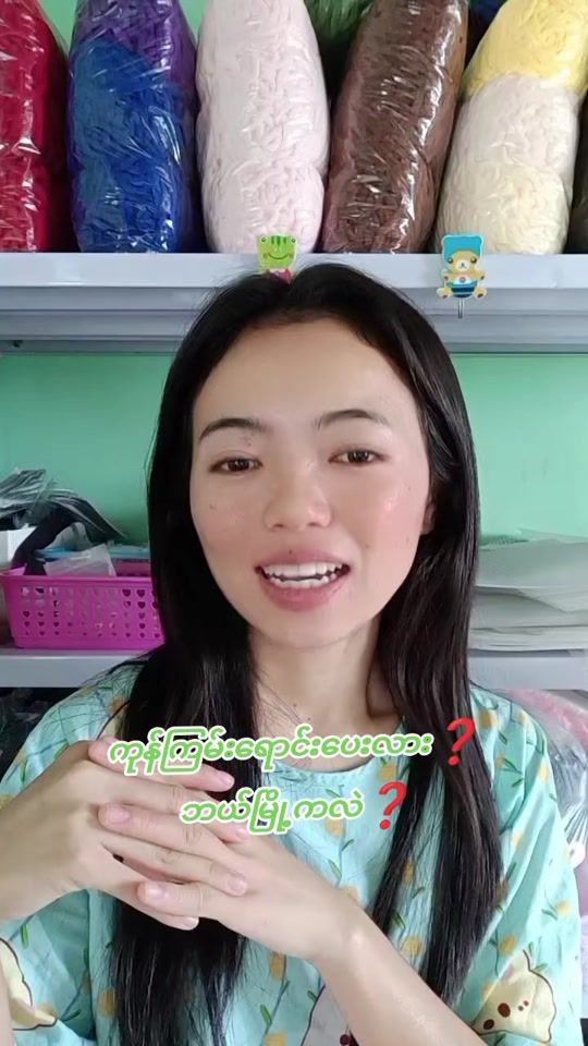 TikTok video thumbnail by esther67048