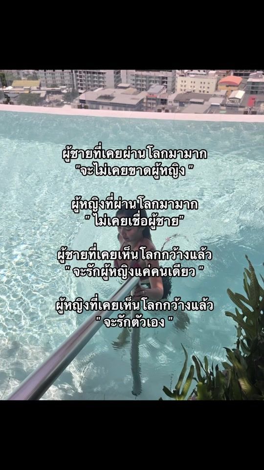 TikTok video thumbnail by nittaya060859