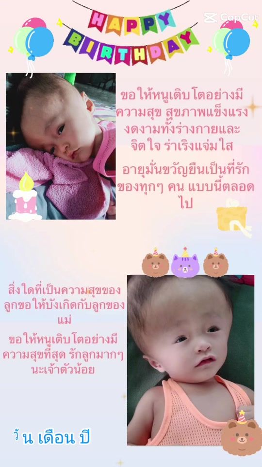 TikTok video thumbnail by mam.012532