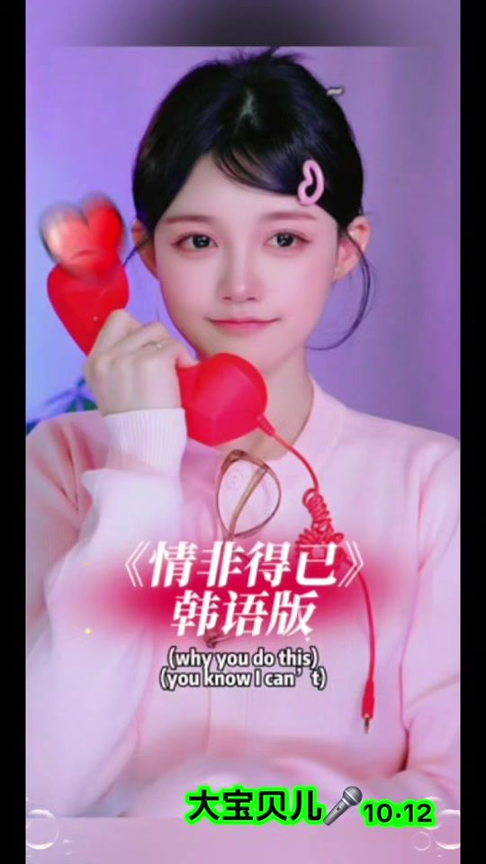 TikTok video thumbnail by kim1012_1119
