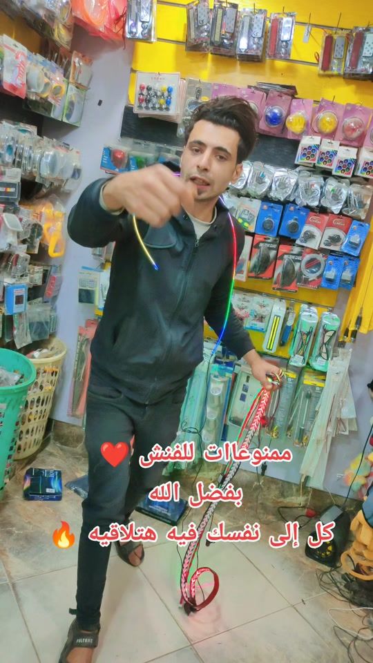 TikTok video thumbnail by maamno3at