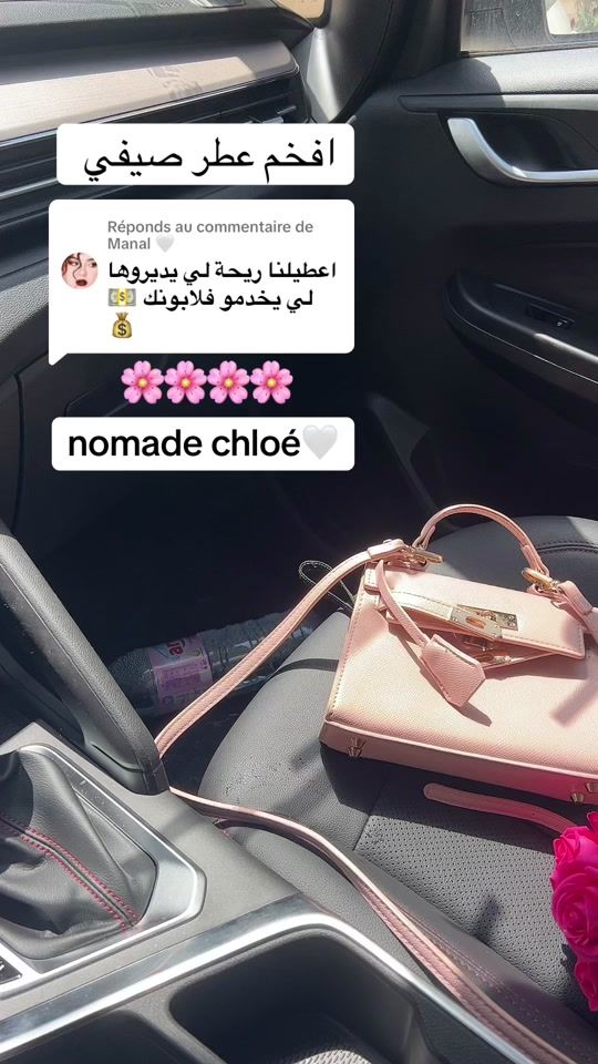 TikTok video thumbnail by lovely._.sm