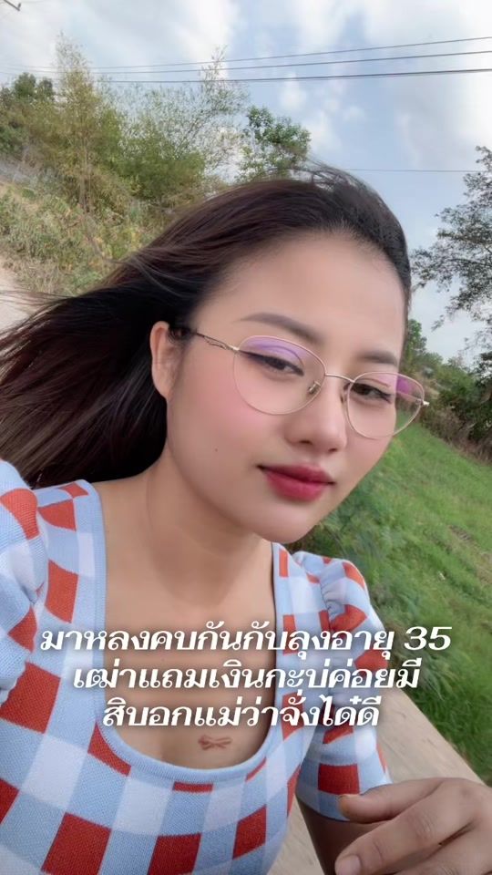 TikTok video thumbnail by saengdao_79