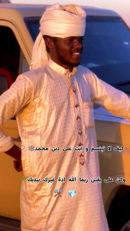 TikTok video thumbnail by mohammed_harran