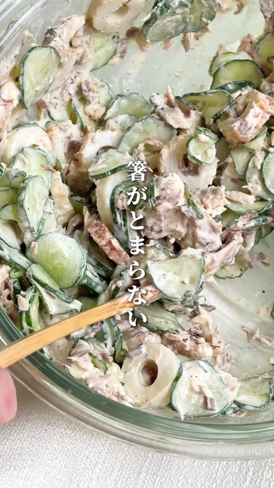 TikTok video thumbnail by okako_recipe