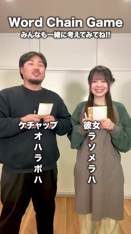 TikTok video thumbnail by kochikachi