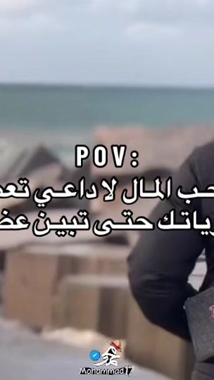 TikTok video thumbnail by x_mohammed.ll17