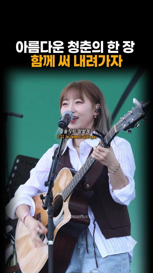 TikTok video thumbnail by simpsonmusic