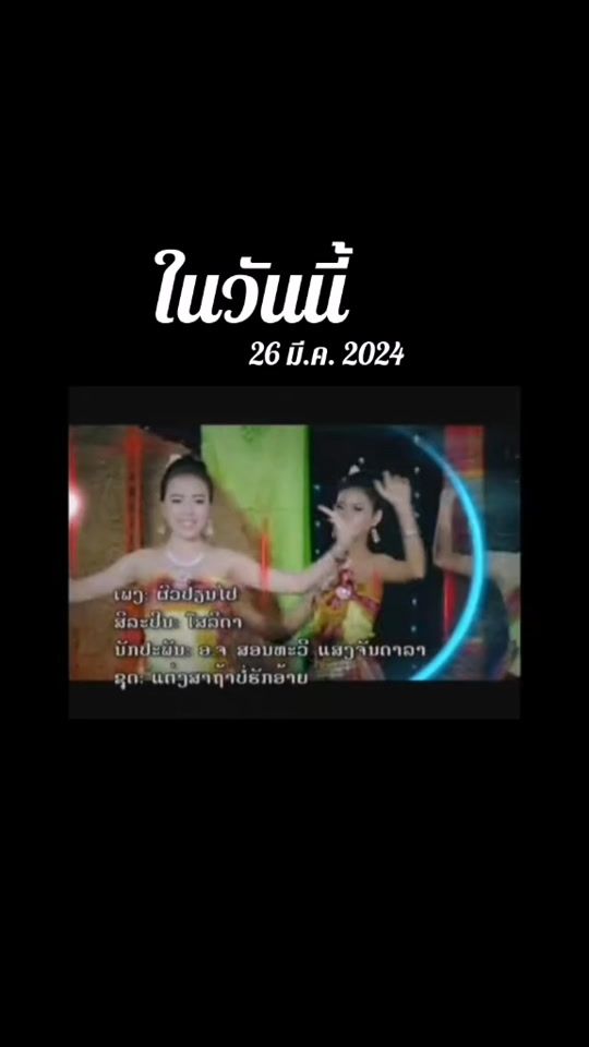 TikTok video thumbnail by keonoy123