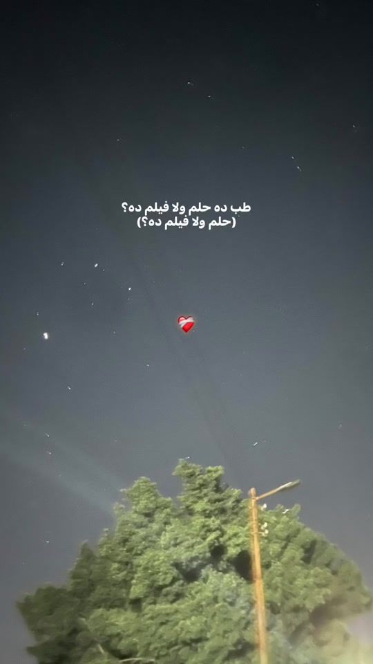 TikTok video thumbnail by ad_adham