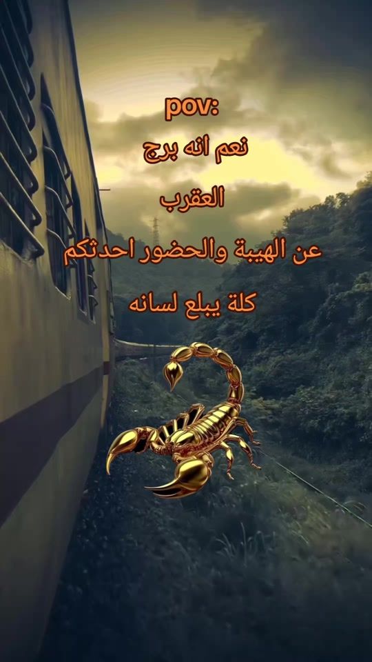 TikTok video thumbnail by al3omdah.84