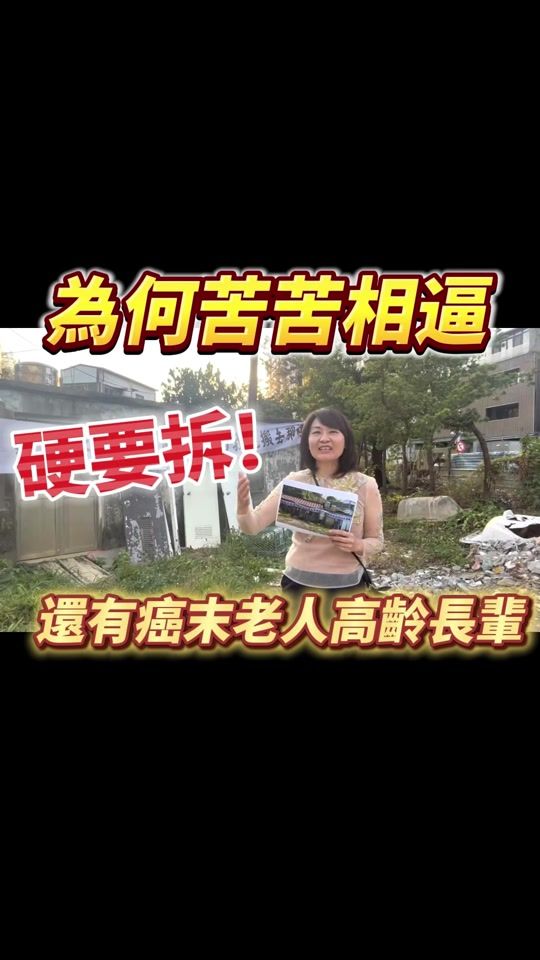TikTok video thumbnail by xxdd199
