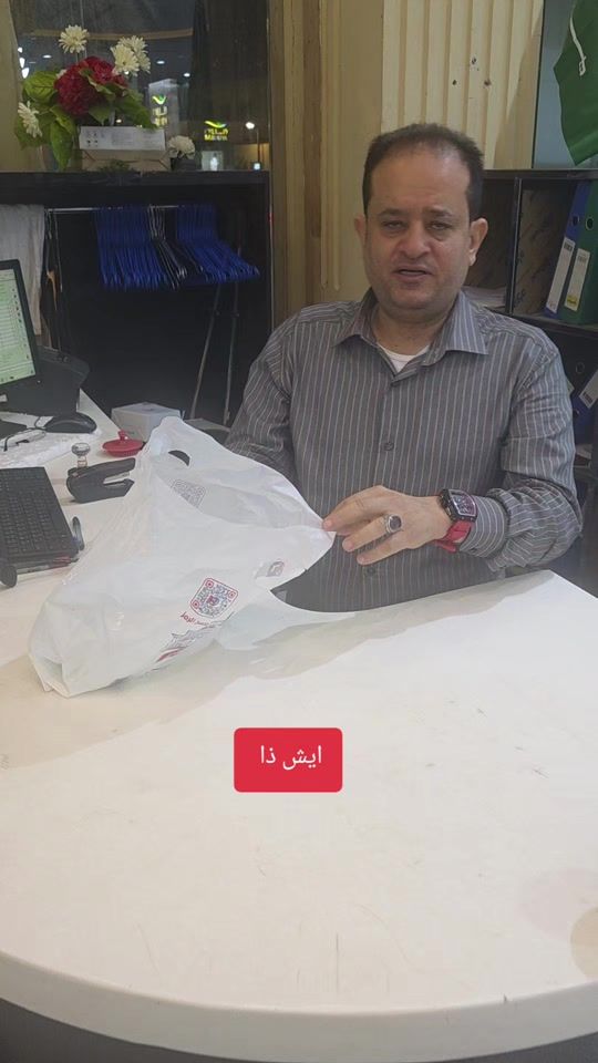 TikTok video thumbnail by yaser.725