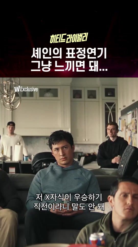 TikTok video thumbnail by watcha_kr