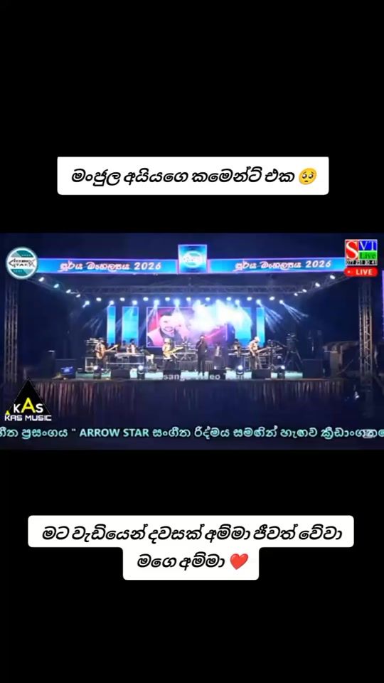 TikTok video thumbnail by kas.music7