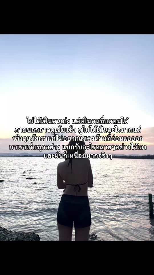 TikTok video thumbnail by moonoey02