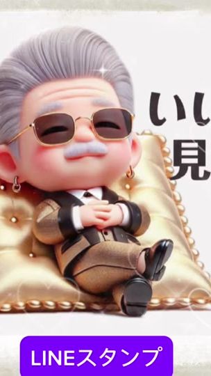 TikTok video thumbnail by haruka....0210