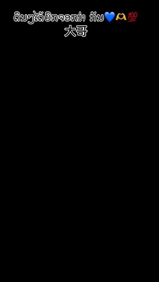 TikTok video thumbnail by atooinyar
