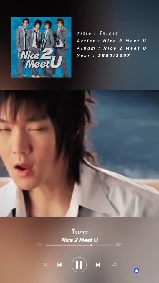 TikTok video thumbnail by music_listeners7