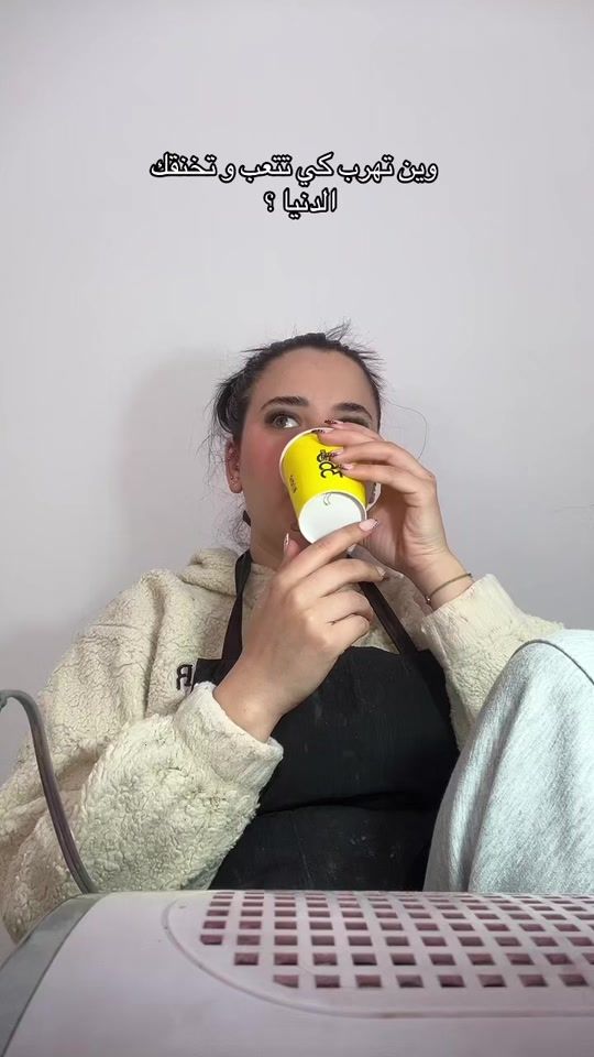 TikTok video thumbnail by nermine_hicheri