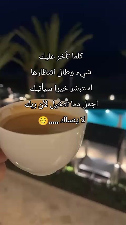 TikTok video thumbnail by fatifleure094