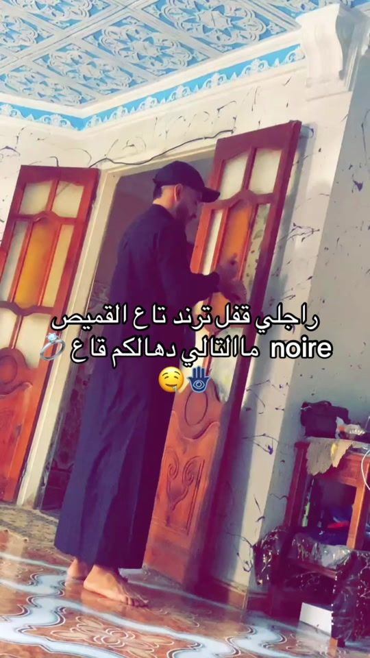 TikTok video thumbnail by hayet_k