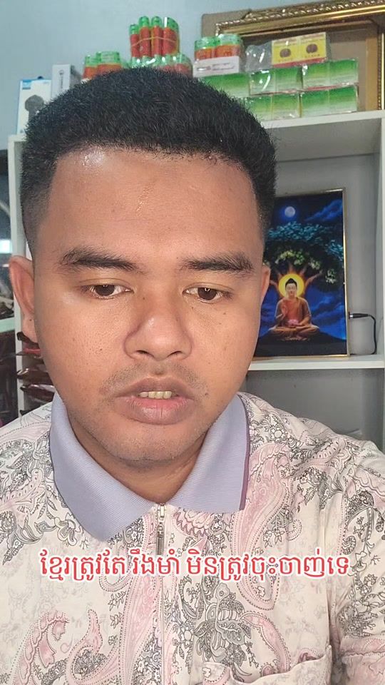 TikTok video thumbnail by atrithy017