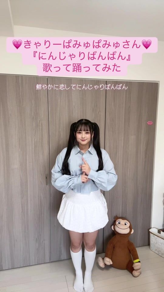 TikTok video thumbnail by nonoka_idol