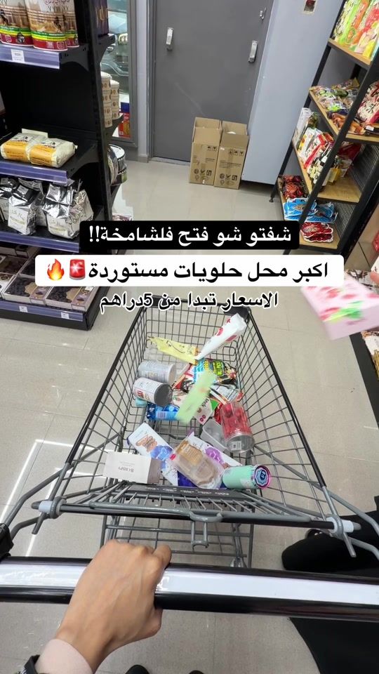TikTok video thumbnail by review.ad
