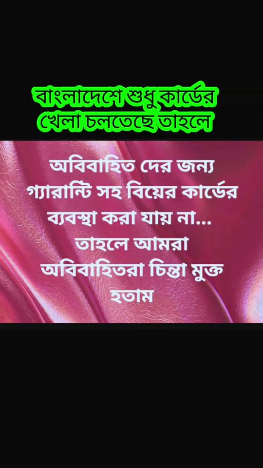 TikTok video thumbnail by mdnoman3706