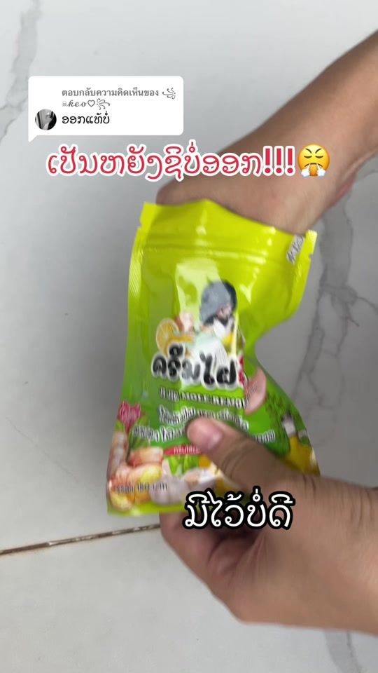 TikTok video thumbnail by onny_6