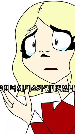 TikTok video thumbnail by 3man_edayo