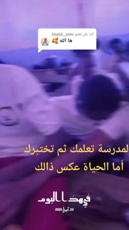 TikTok video thumbnail by aliyou009