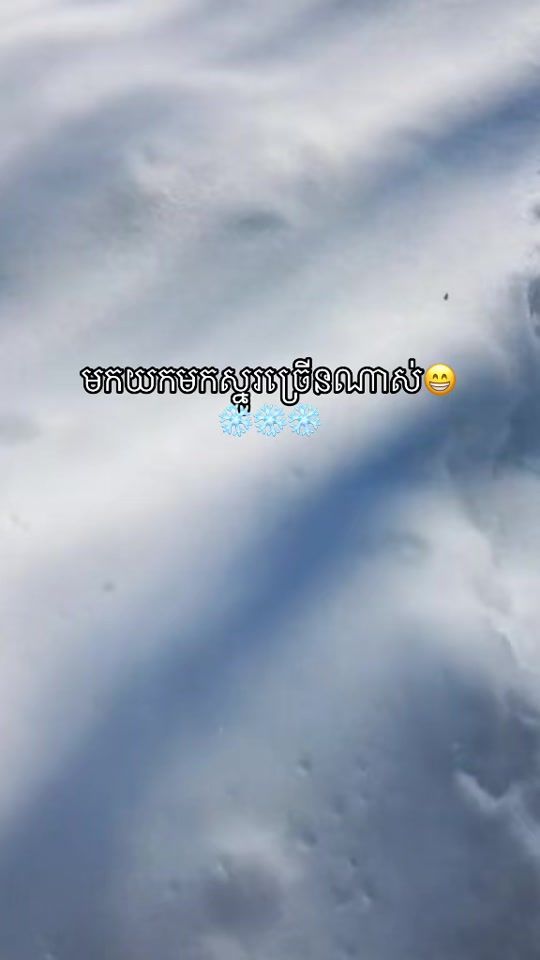 TikTok video thumbnail by mineangsyna8