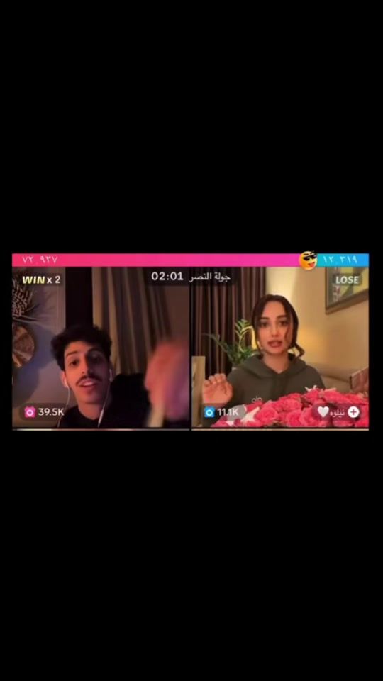 TikTok video thumbnail by n.a30_