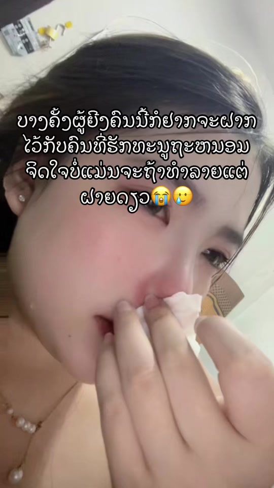 TikTok video thumbnail by mmppoo066