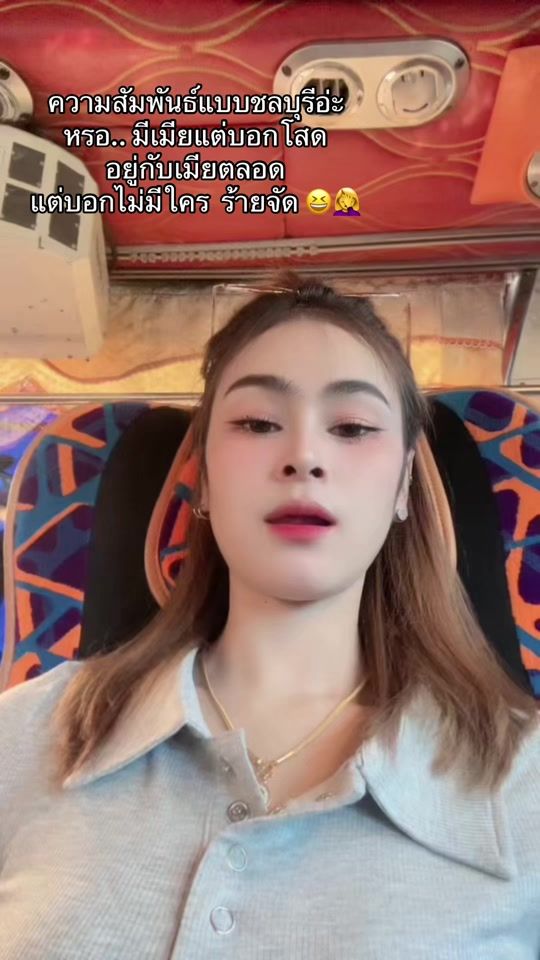 TikTok video thumbnail by nuch.3230