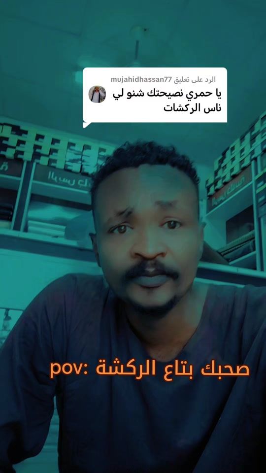 TikTok video thumbnail by 7amreyna