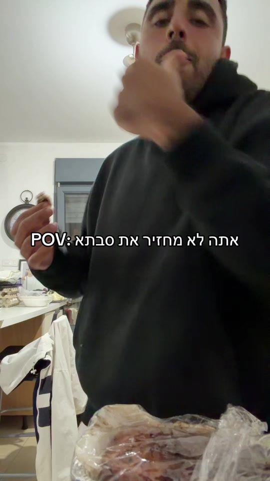 TikTok video thumbnail by bendrori