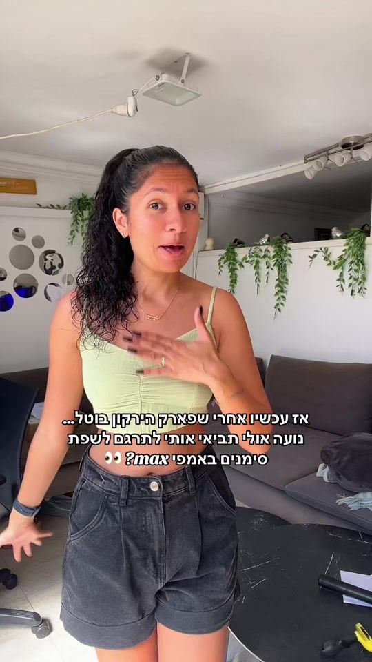 TikTok video thumbnail by shirli_p
