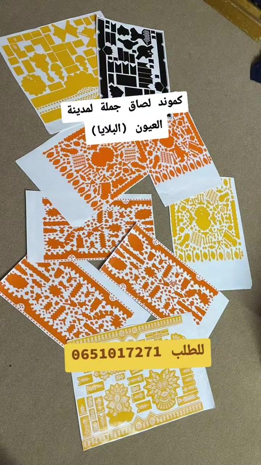 TikTok video thumbnail by shop.by_salma