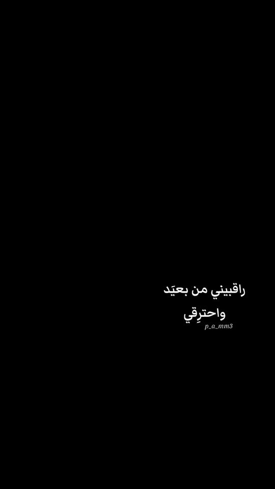 TikTok video thumbnail by p_a_mm3