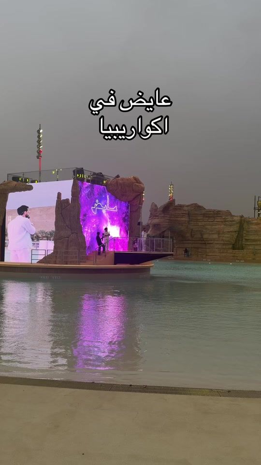 TikTok video thumbnail by wheretogosaudi
